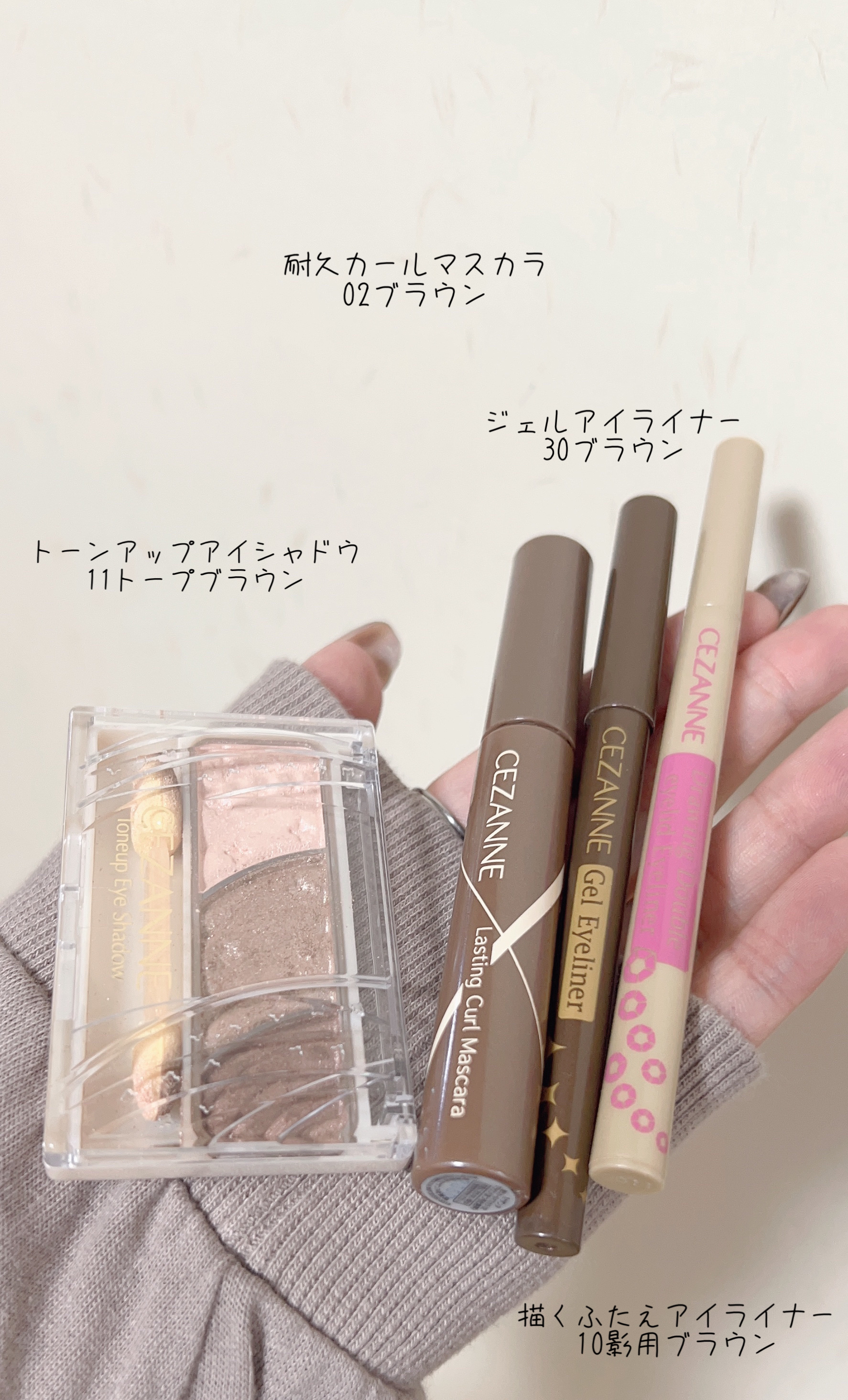 ノーズ＆アイブロウパウダー/CEZANNE/パウダーアイブロウを使ったクチコミ（2枚目）