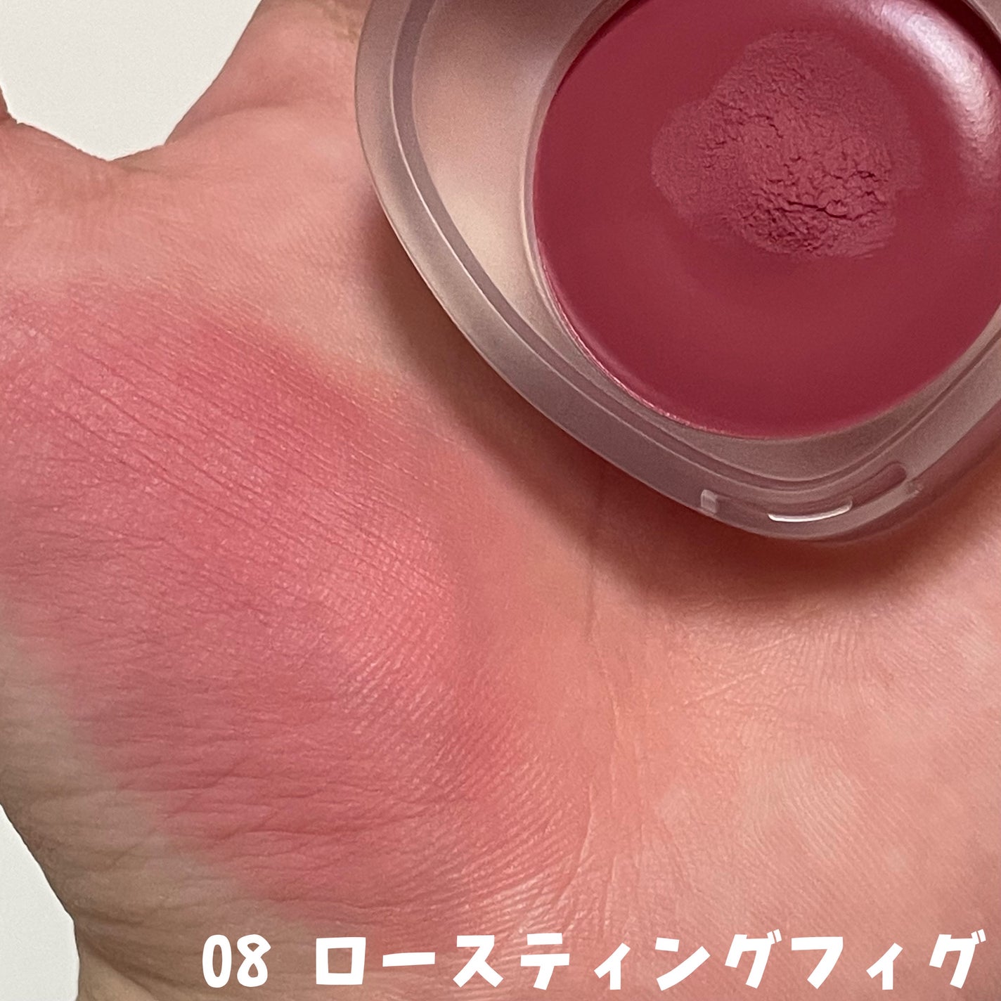 スフレカラーポット/dasique/口紅を使ったクチコミ(5枚目)