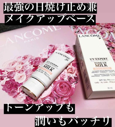 UV エクスペール トーン アップ ローズ/LANCOME/日焼け止め・UVケアを使ったクチコミ（1枚目）