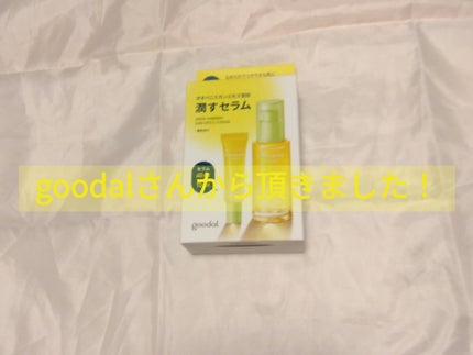 グリーンタンジェリン ビタC ダークスポットケアセラム/goodal/美容液を使ったクチコミ(1枚目)