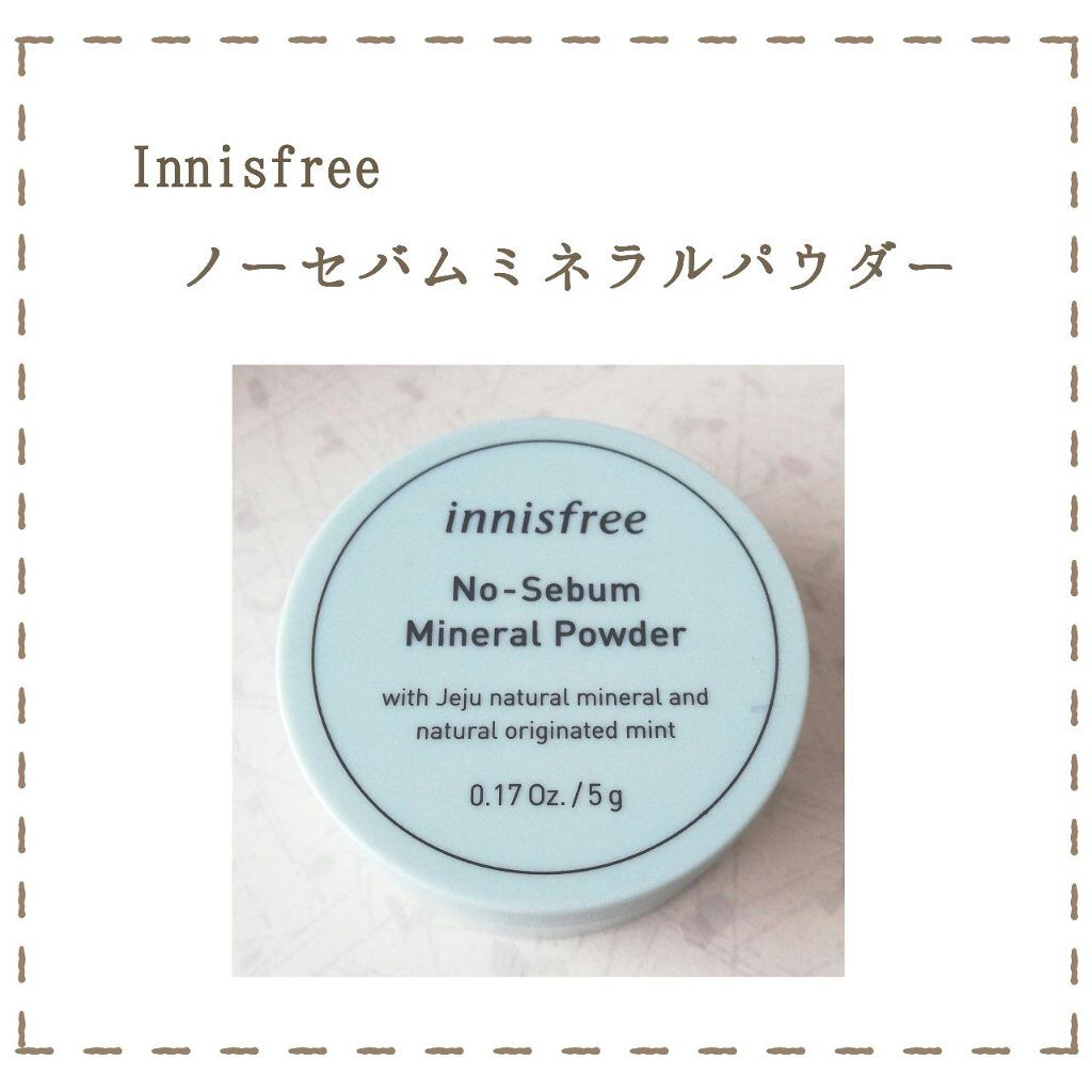 ノーセバム ミネラルパウダー/innisfree/ルースパウダーを使ったクチコミ(2枚目)