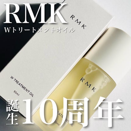 RMK WããªãŒãã¡ã³ããªã€ã«/RMK/ããŒã¹ã¿ãŒã»å°å
¥æ¶²ã䜿ã£ãã¯ãã³ãïŒ1æç®ïŒ