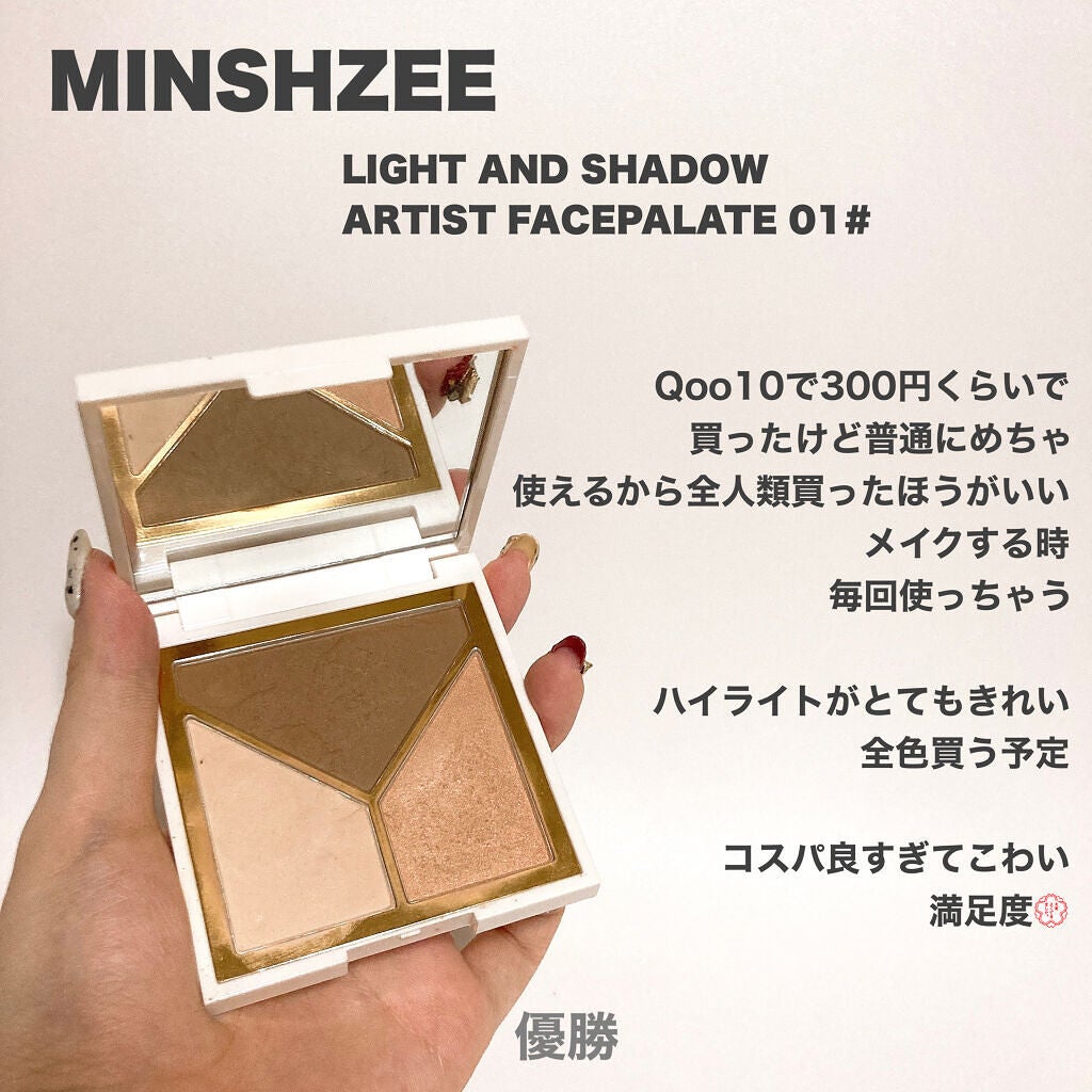 THE アイパレR/b idol/アイシャドウパレットを使ったクチコミ(6枚目)