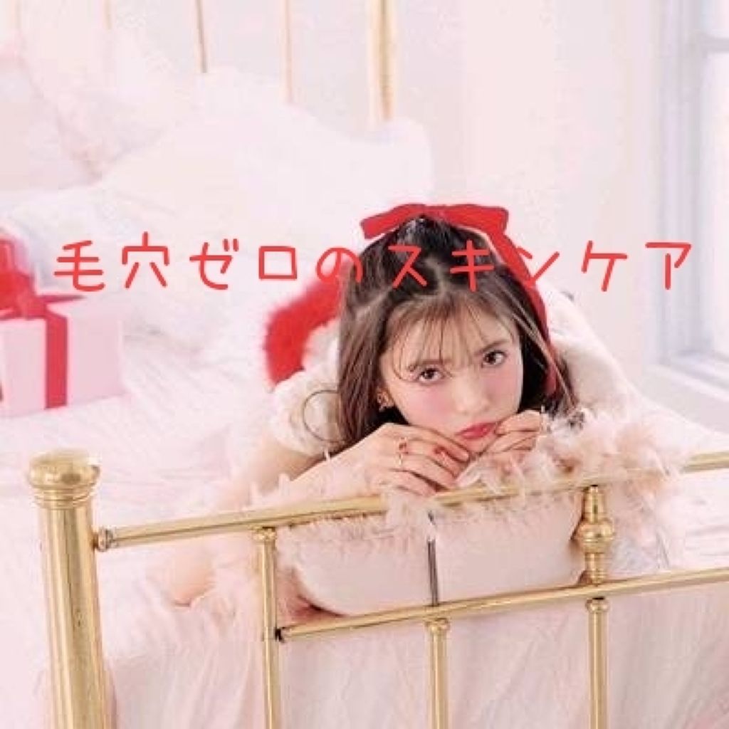 ホワイトニングゼリーエッセンス/アクアレーベル/オールインワン化粧品を使ったクチコミ（1枚目）