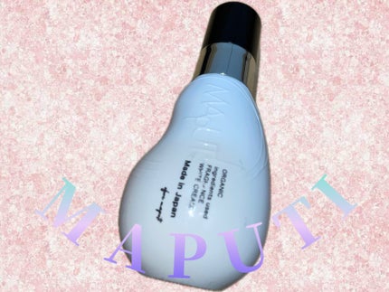 オーガニックフレグランスホワイトクリーム/MAPUTI/デリケートゾーンケアを使ったクチコミ(1枚目)