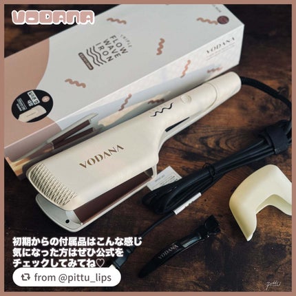 トリプルフローウェーブアイロン 32mm/40mm/VODANA (ボダナ)/カールアイロンを使ったクチコミ(8枚目)