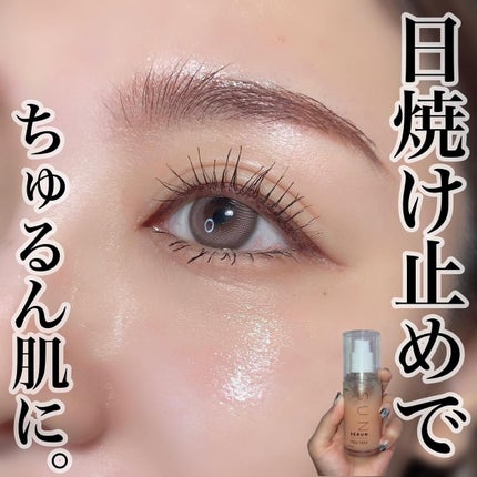 ハリケアコラーゲンサンセラム/VELY VELY/日焼け止めジェルを使ったクチコミ(1枚目)