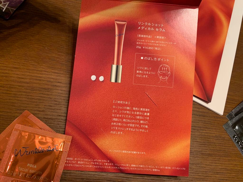 B.A ローション/B.A/化粧水を使ったクチコミ(3枚目)