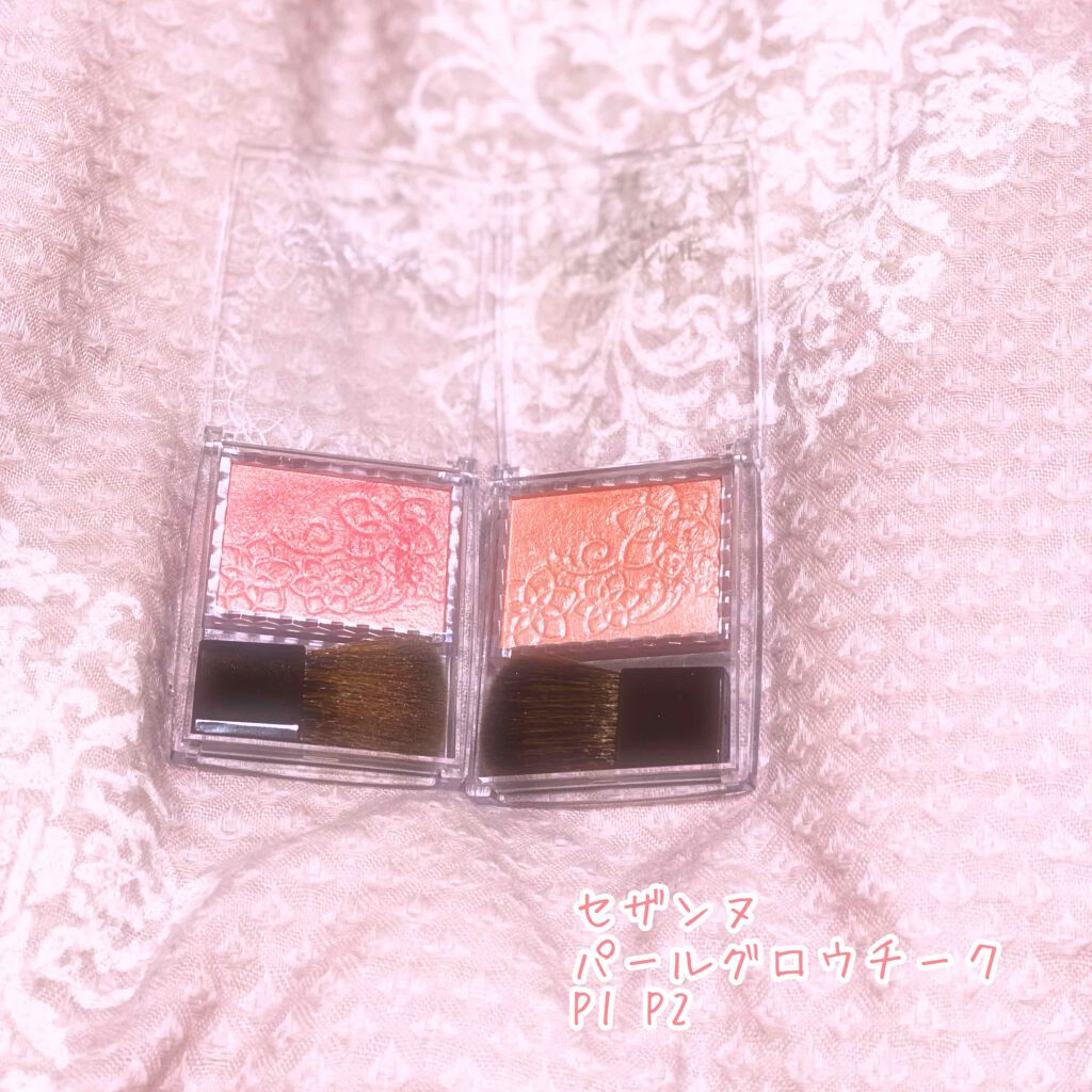パールグロウチーク/CEZANNE/パウダーチークを使ったクチコミ(1枚目)