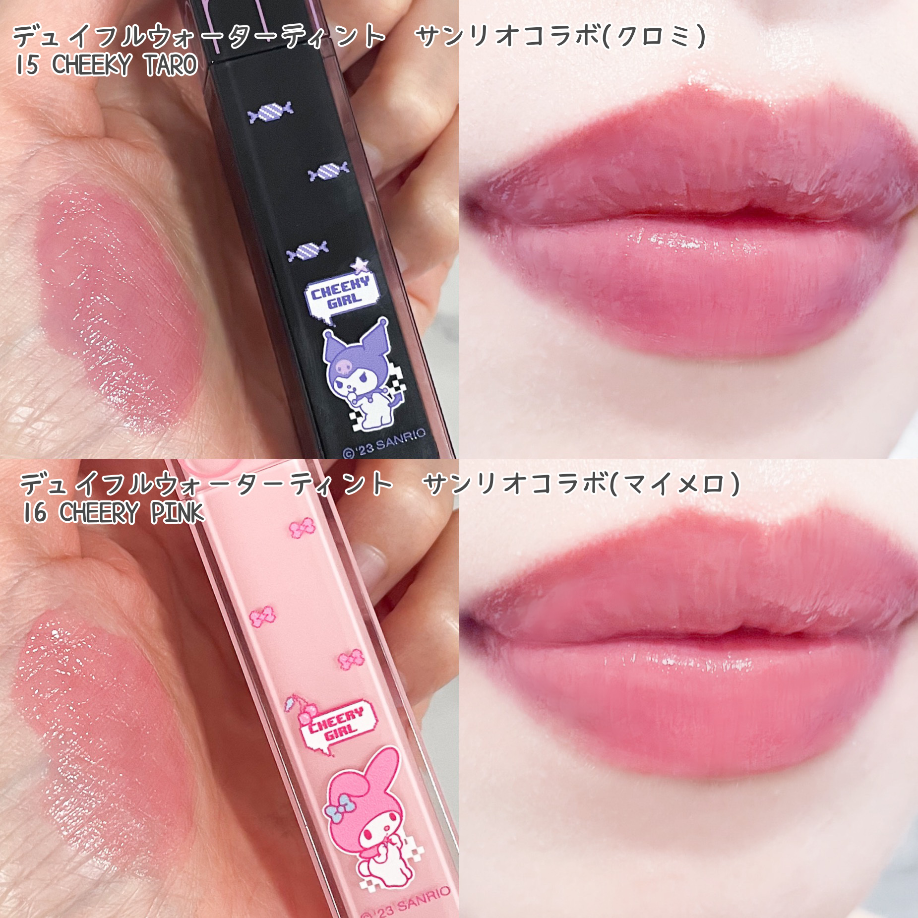 ジューシーラスティングティント/rom&nd/リップティントを使ったクチコミ（3枚目）