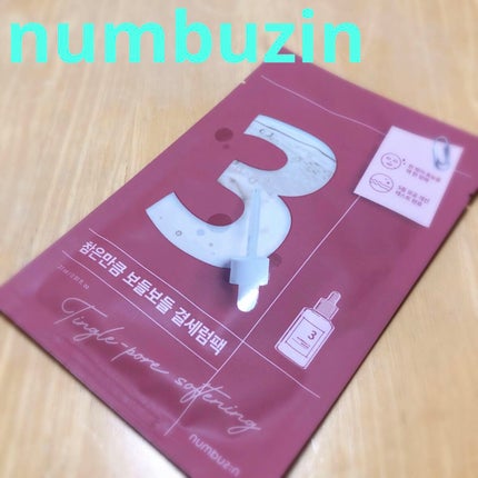 3番 すべすべキメケアシートマスク/numbuzin/シートマスク・パックを使ったクチコミ(1枚目)