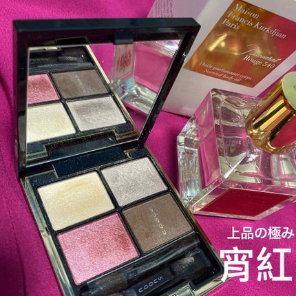 デザイニング カラー アイズ/SUQQU/アイシャドウパレットを使ったクチコミ(1枚目)