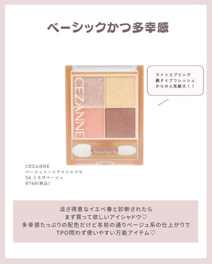 レブロン ダズル アイシャドウ クアッド/REVLON/アイシャドウパレットを使ったクチコミ(2枚目)