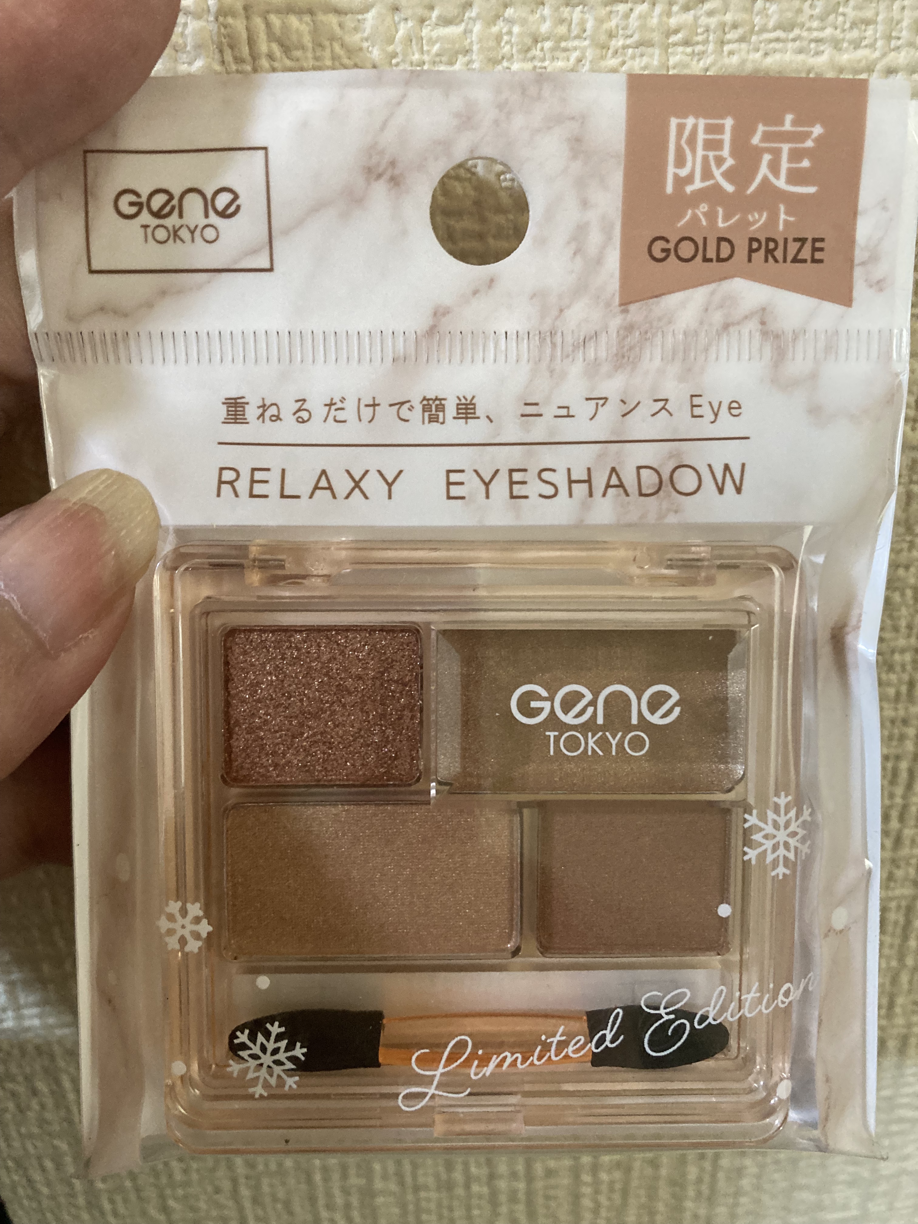 GENE TOKYO リラクシーアイシャドウ/DAISO/アイシャドウパレットを使ったクチコミ（1枚目）