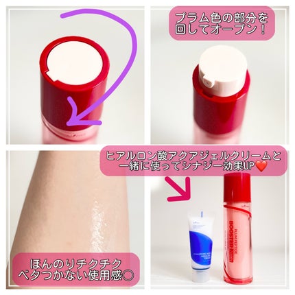 プラムペプチドブースター2000S/Isntree/美容液を使ったクチコミ(3枚目)