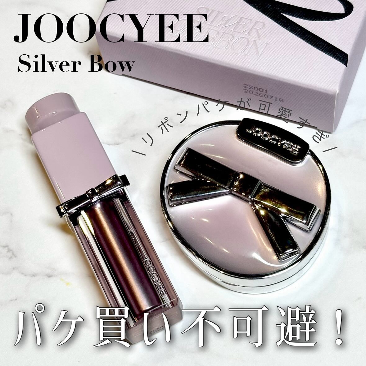 ニュアンスブラッシャー＆ダイヤモンドハイライト/Joocyee/パウダーハイライトを使ったクチコミ（1枚目）