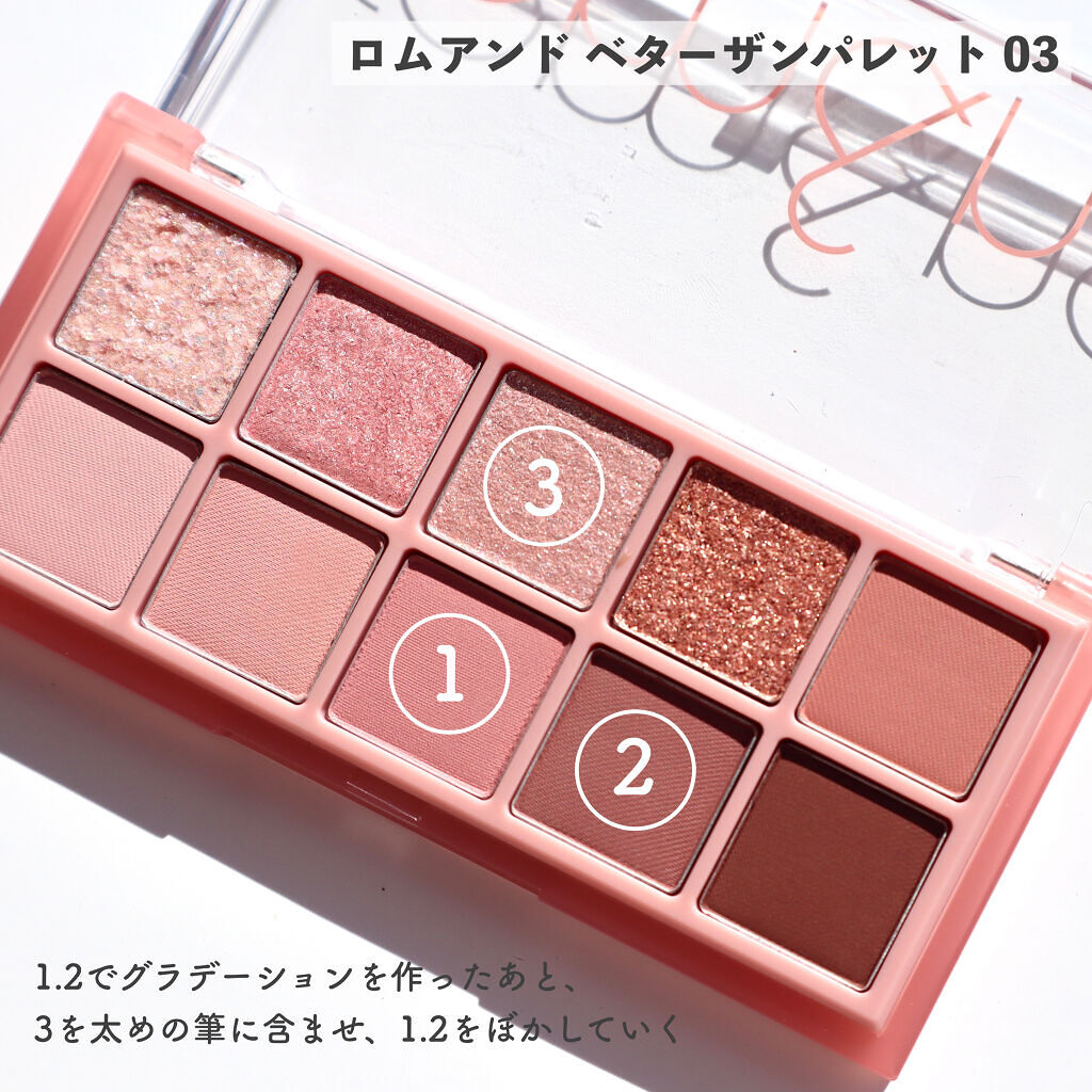 BERRYSHADOW/piciberry/スティックアイシャドウを使ったクチコミ（2枚目）