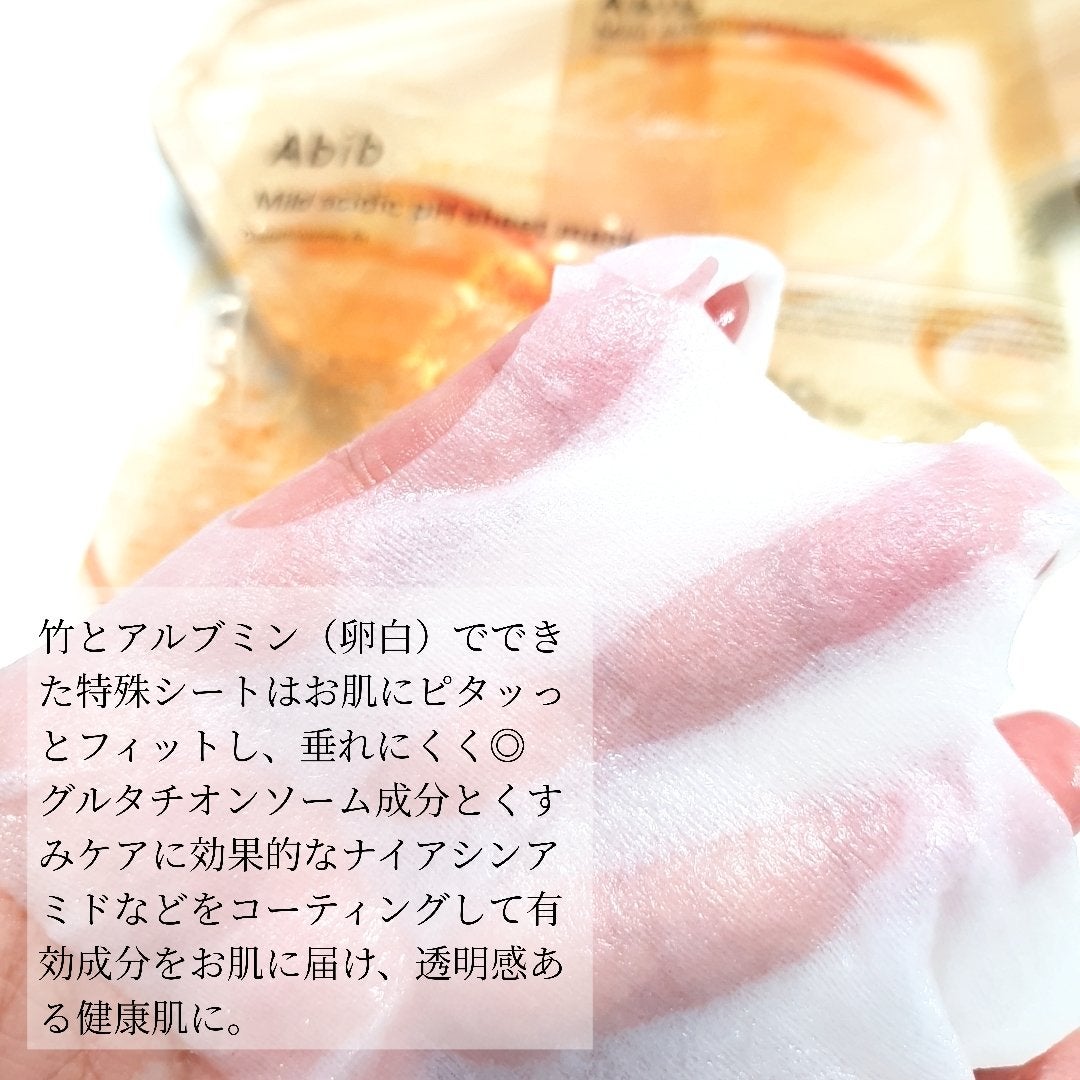 アビブ グルタチオンソームダークスポットセラムビタドロップ/Abib /美容液を使ったクチコミ(9枚目)