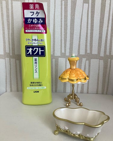 オクト 薬用シャンプー／リンスのクチコミ「シャンプーのお供として使用
単品で、シャンプー後の陰イオンを陽オンにした方がいいのかなと思って.....」（1枚目）