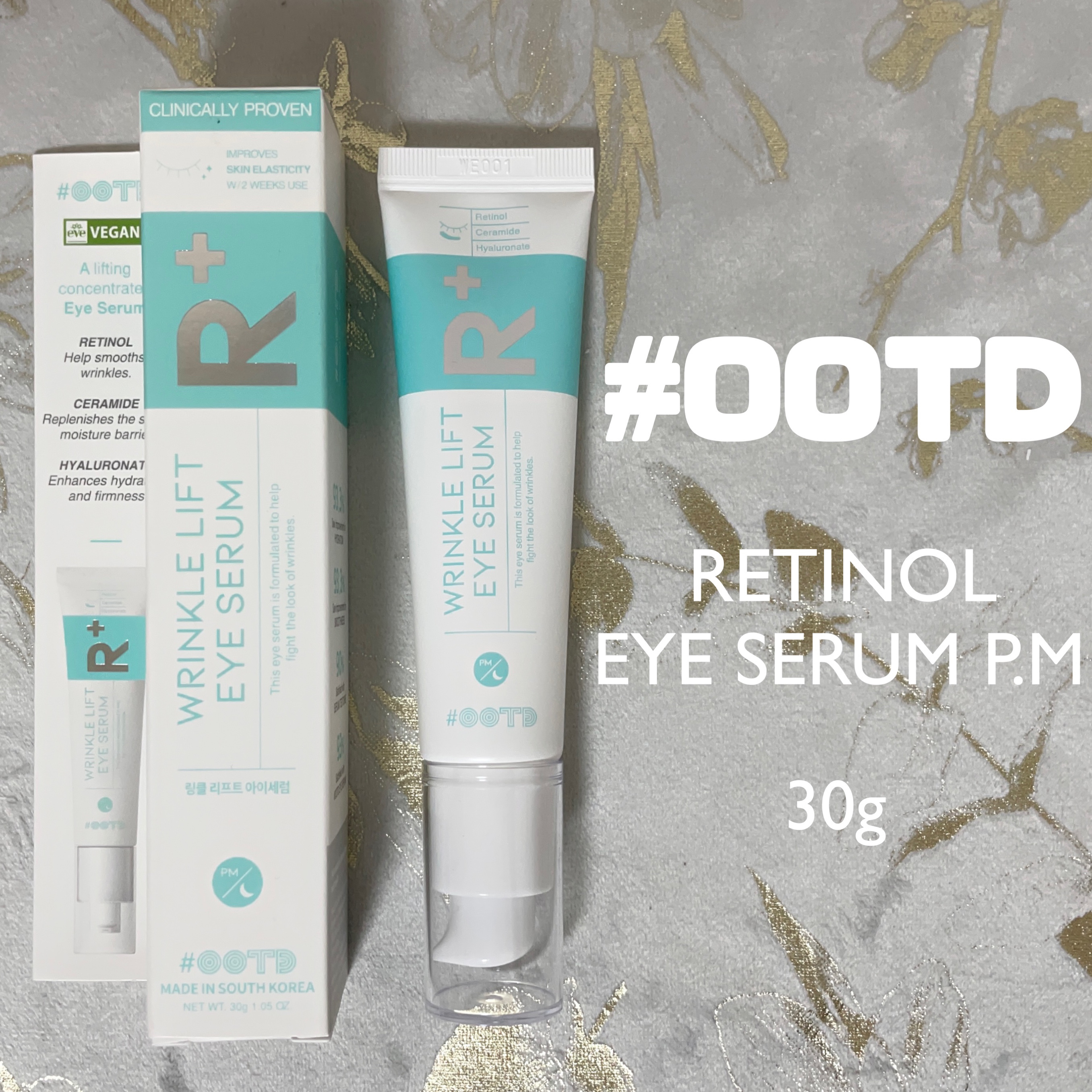 R+ リンクルリフト アイセラム/OOTD Beauty/アイケア・アイクリームを使ったクチコミ（1枚目）