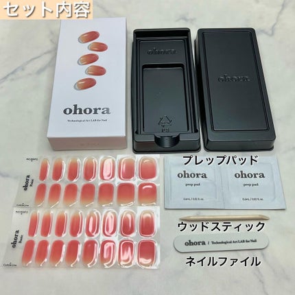 セミキュアジェルネイル(ハンド)/ohora/ネイルシールを使ったクチコミ(2枚目)