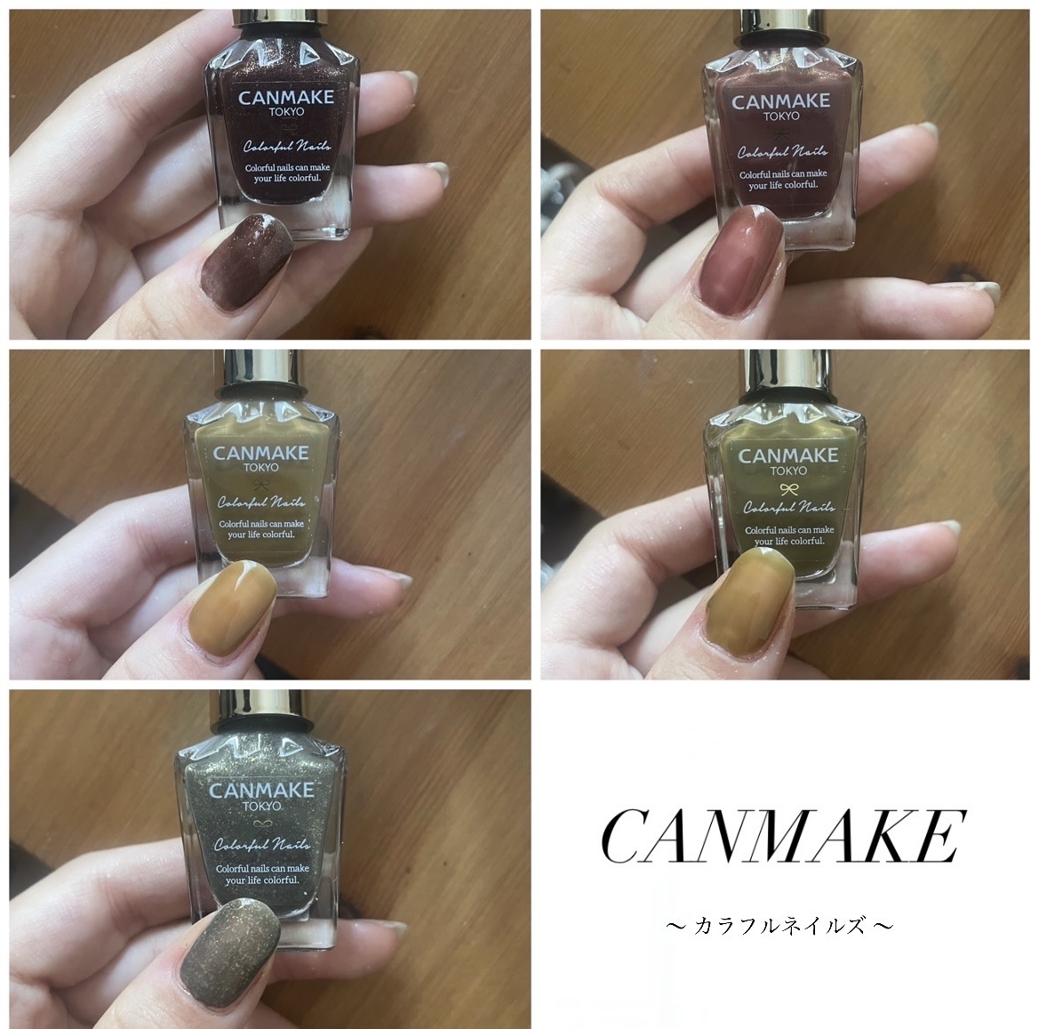 カラフルネイルズ/キャンメイク/マニキュアを使ったクチコミ（1枚目）