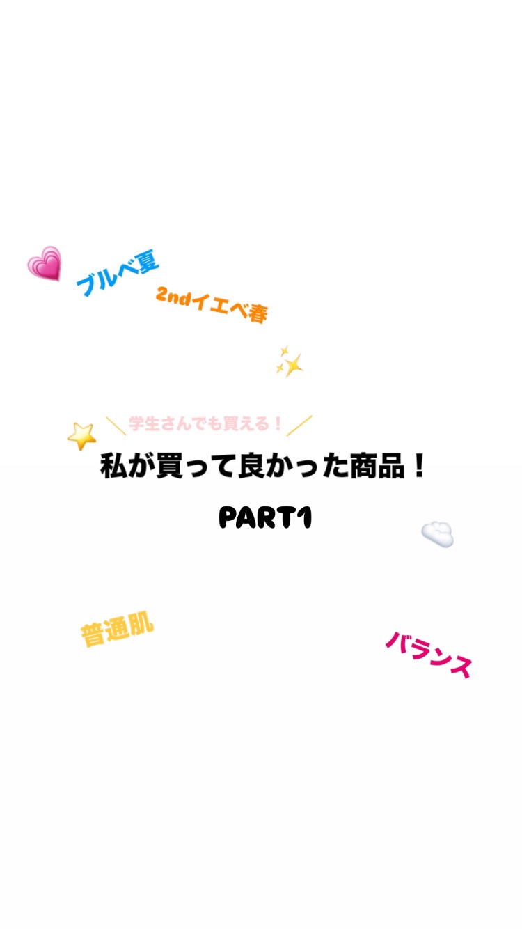 目元ふっくらクリーム NC/なめらか本舗/アイケア・アイクリームを使ったクチコミ（1枚目）