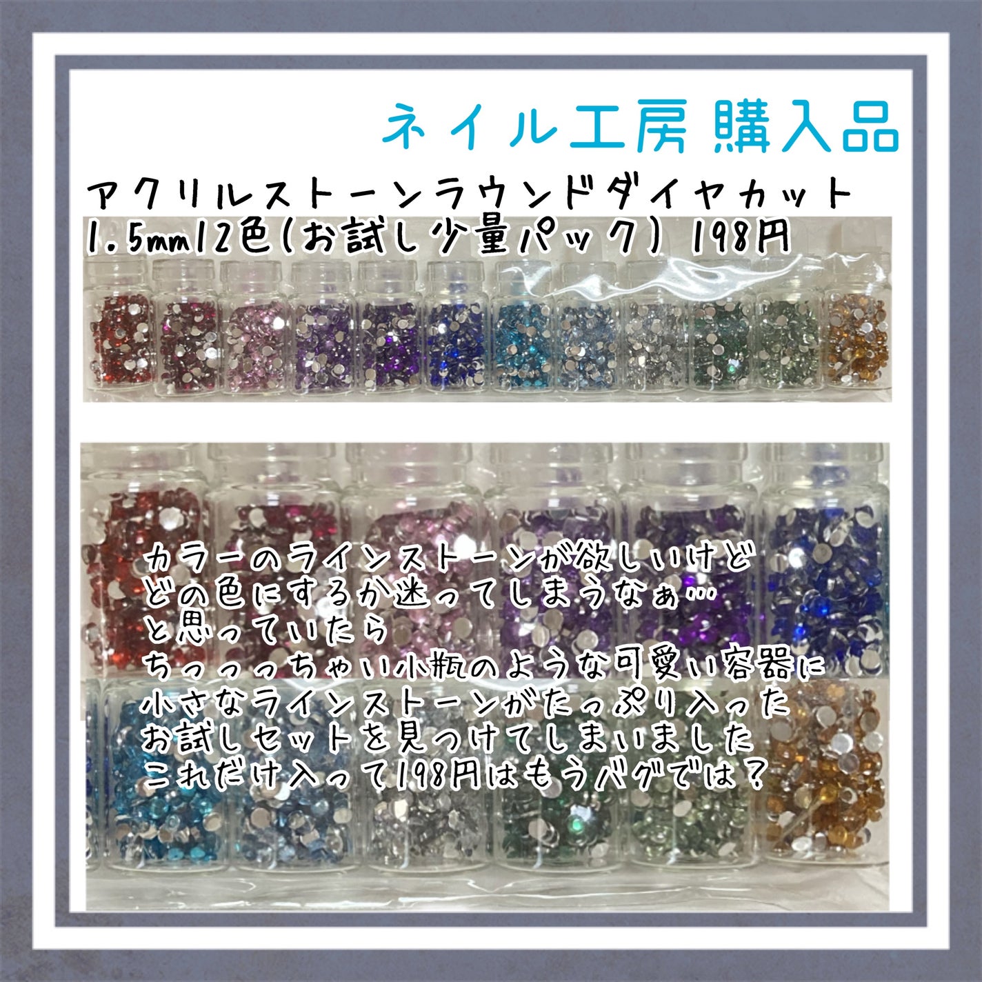 ネイル工房オリジナル ネイルシール/ネイル工房/ネイルシールを使ったクチコミ(5枚目)