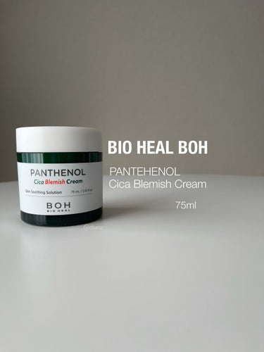 パンテノールシカブレミッシュアンプル/BIOHEAL BOH/美容液を使ったクチコミ（7枚目）