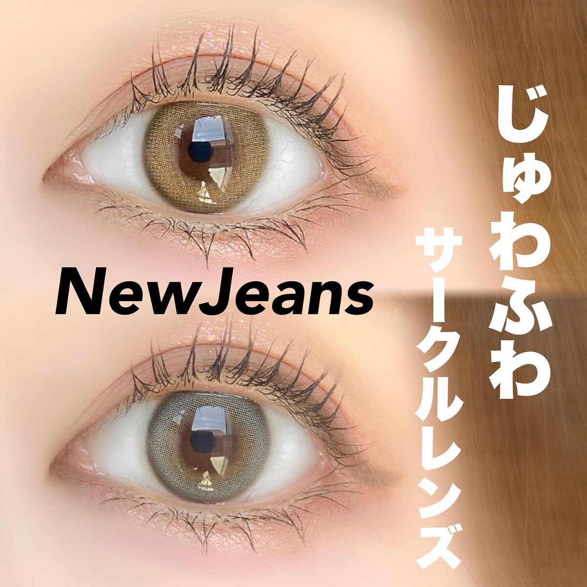 Ending 1day/OLENS/ワンデー(1DAY)カラコンを使ったクチコミ(1枚目)