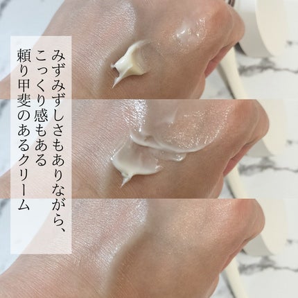 メープルエナジーインフュージングクリーム/Klairs/フェイスクリームを使ったクチコミ(2枚目)