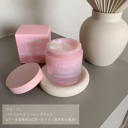バウンシースリーピングマスク/LANEIGE/フェイスクリームを使ったクチコミ(2枚目)