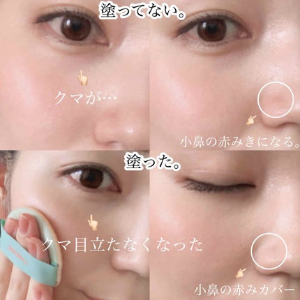 ネオクッション マット/LANEIGE/クッションファンデーションを使ったクチコミ(4枚目)