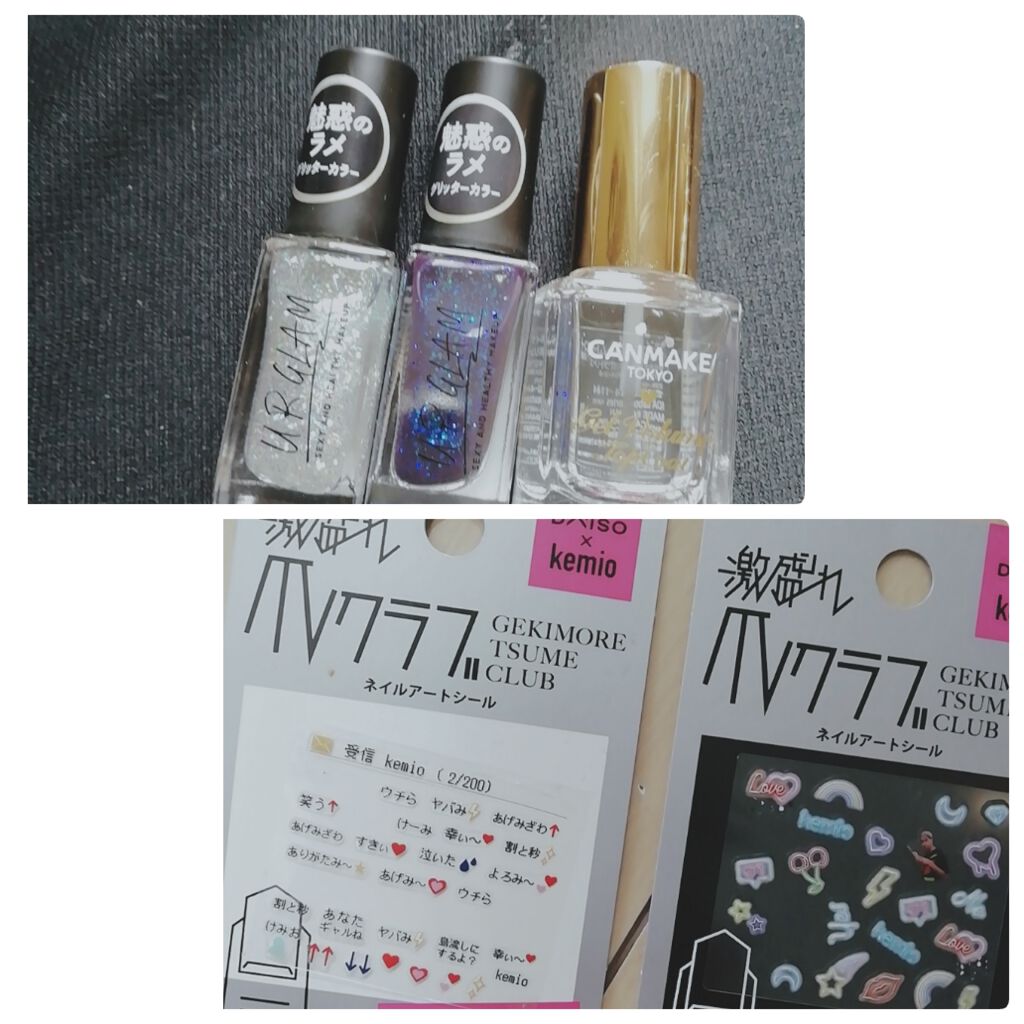 UR GLAM　COLOR NAIL SELECTION/U R GLAM/マニキュアを使ったクチコミ（3枚目）