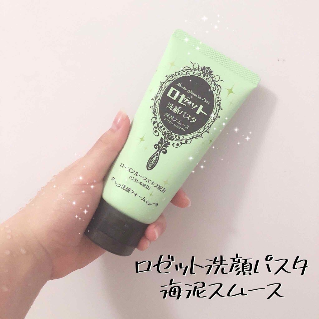 ロゼット洗顔パスタ 海泥スムース/ロゼット/洗顔フォームを使ったクチコミ(2枚目)