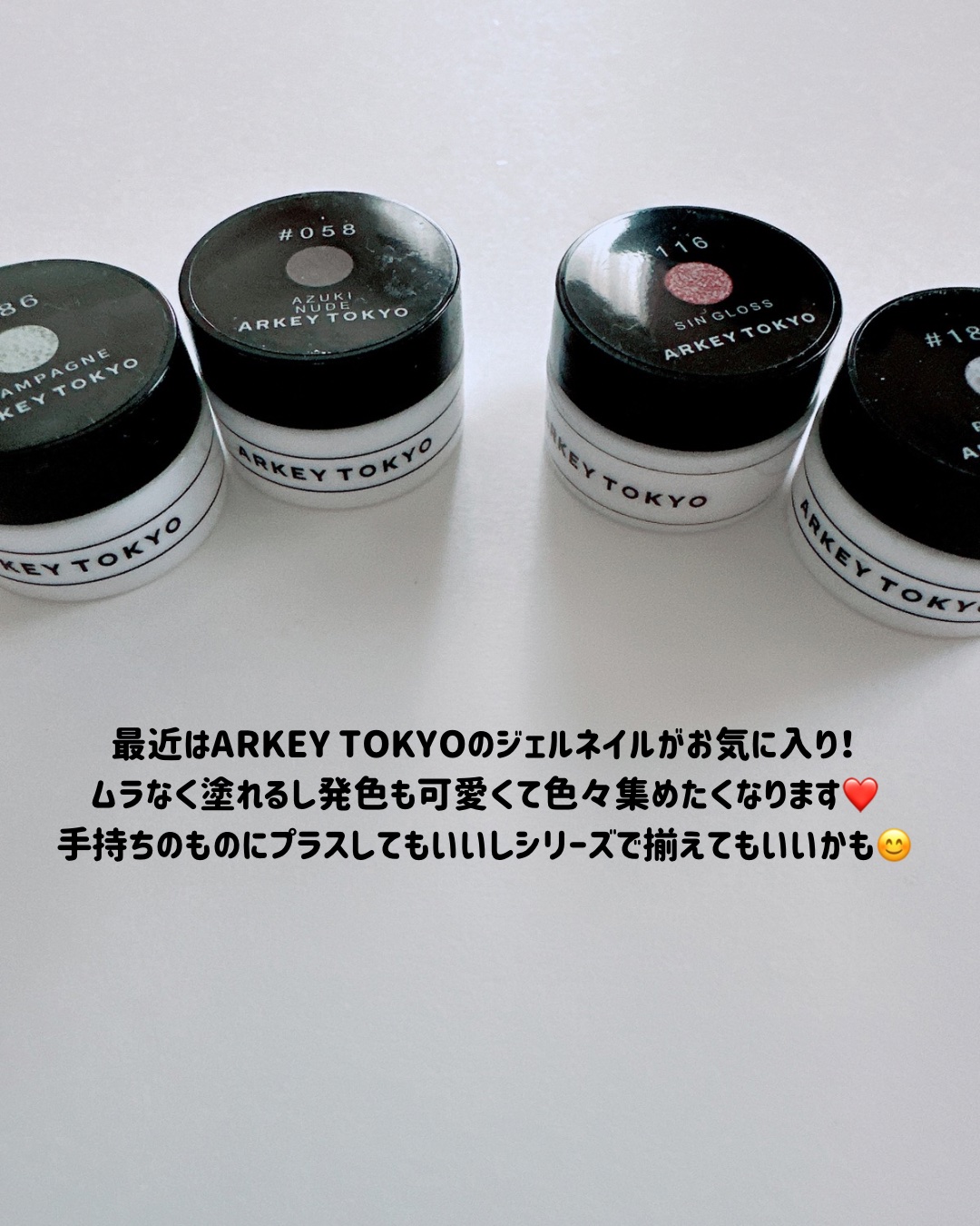 PEEL OFF BASE #8 【ポリコ】/ARKEY TOKYO/ジェルネイルを使ったクチコミ（2枚目）