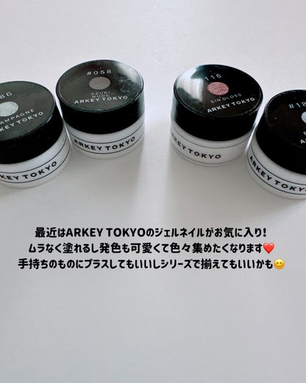PEEL OFF BASE #8 【ポリコ】/ARKEY TOKYO/ジェルネイルを使ったクチコミ(2枚目)