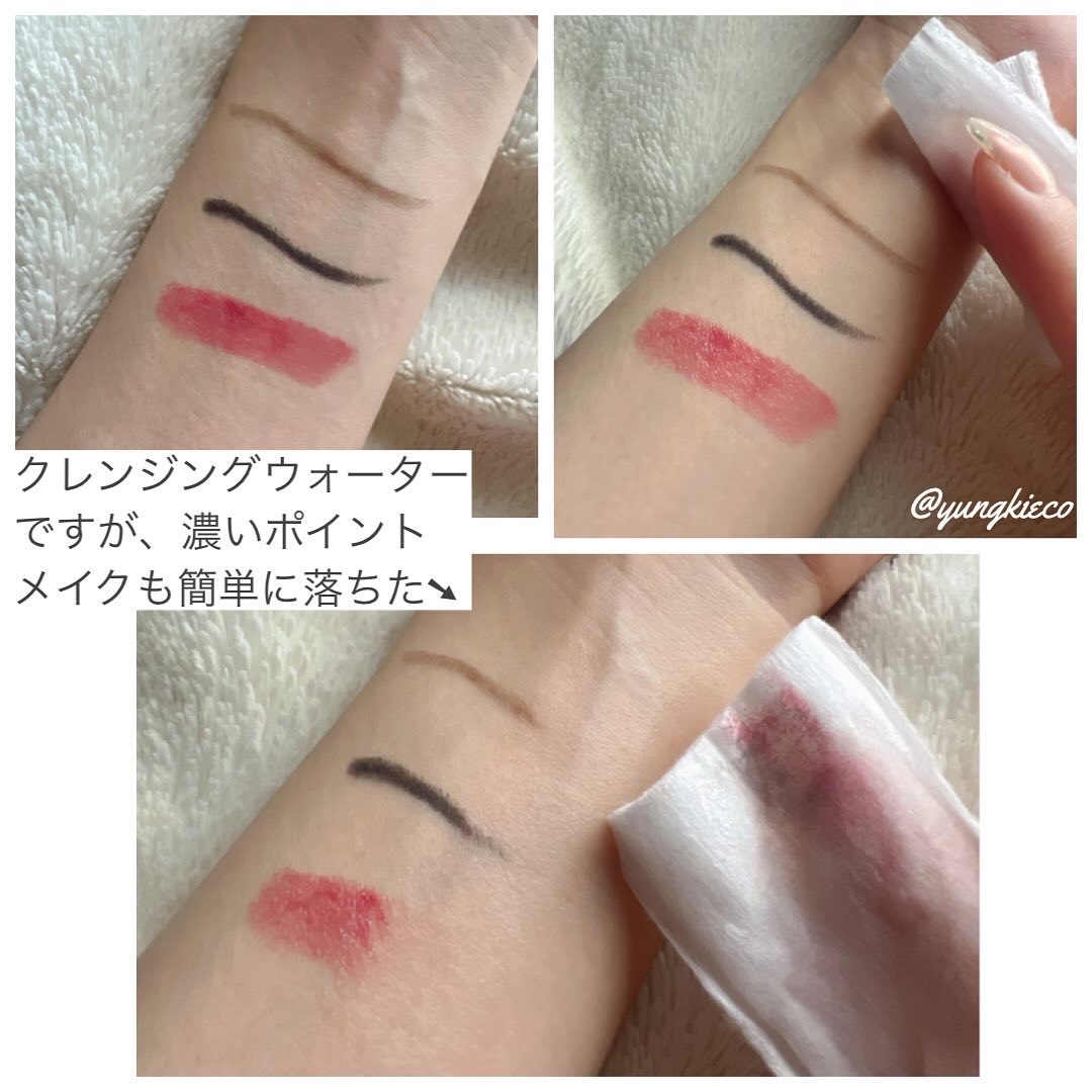 バイタリティ スキン クレンジングドロップス (クレンジングウォーター)/ブリリアージュ/クレンジングウォーターを使ったクチコミ（3枚目）