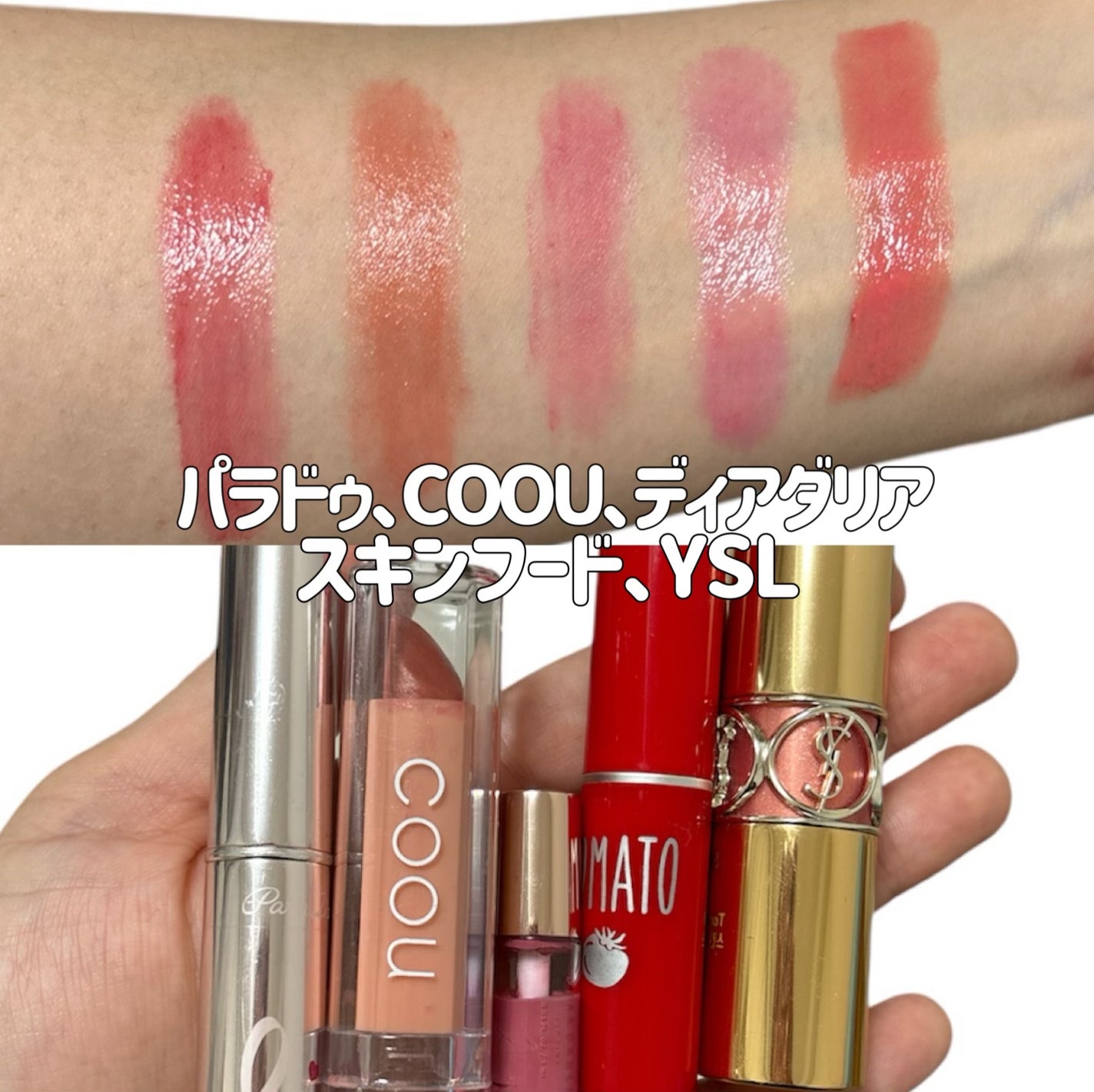 えり on LIPS 「記録用として✍️何気なく期限見たら切れてるのもちょいちょい…や..」(2枚目)