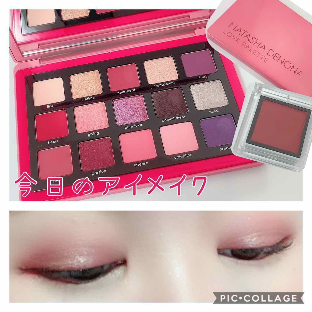 アディクション ザ アイシャドウ 86 La Mamounia (M) /ADDICTION/単色アイシャドウを使ったクチコミ（1枚目）