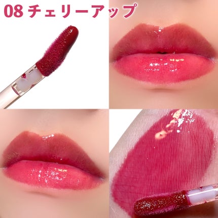 グラスティングカラーグロス/rom&nd/リップグロスを使ったクチコミ(6枚目)