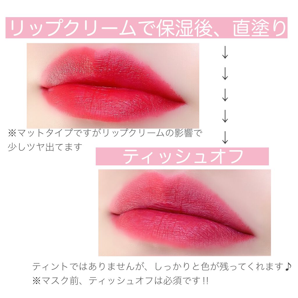 マッド マット リップ/CLIO/口紅を使ったクチコミ（2枚目）