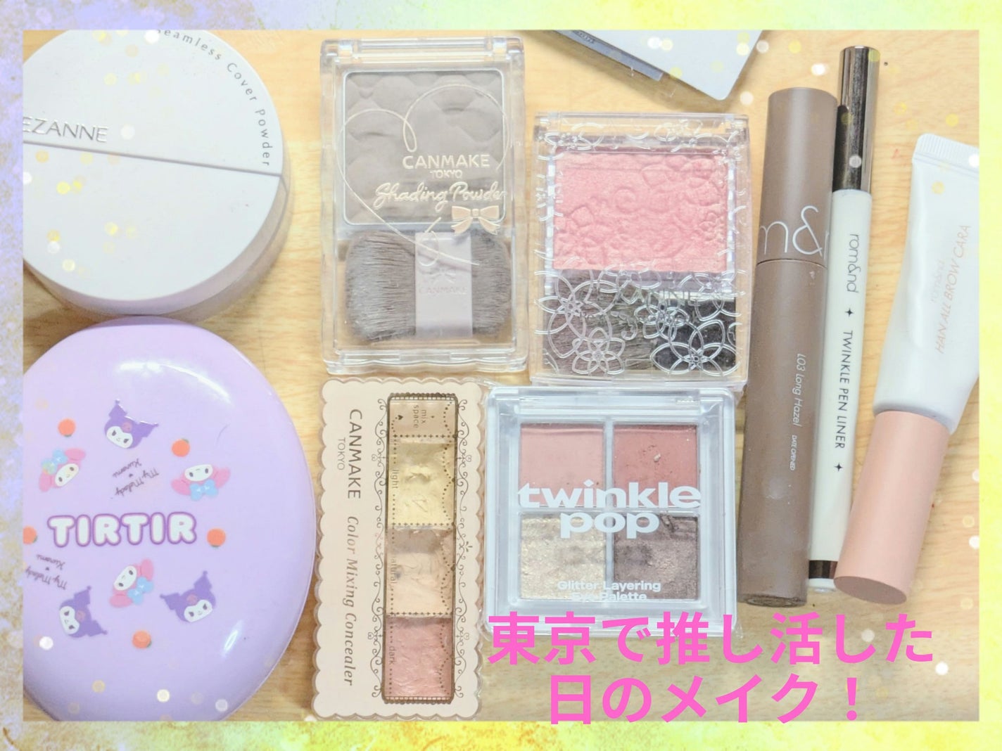 シェーディングパウダー/キャンメイク/シェーディングを使ったクチコミ(1枚目)