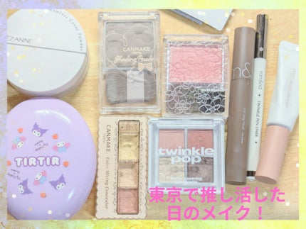 シェーディングパウダー/キャンメイク/シェーディングを使ったクチコミ(1枚目)