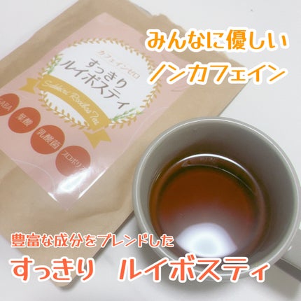 すっきりルイボスティー/鎌倉ライフ/ドリンクを使ったクチコミ(1枚目)