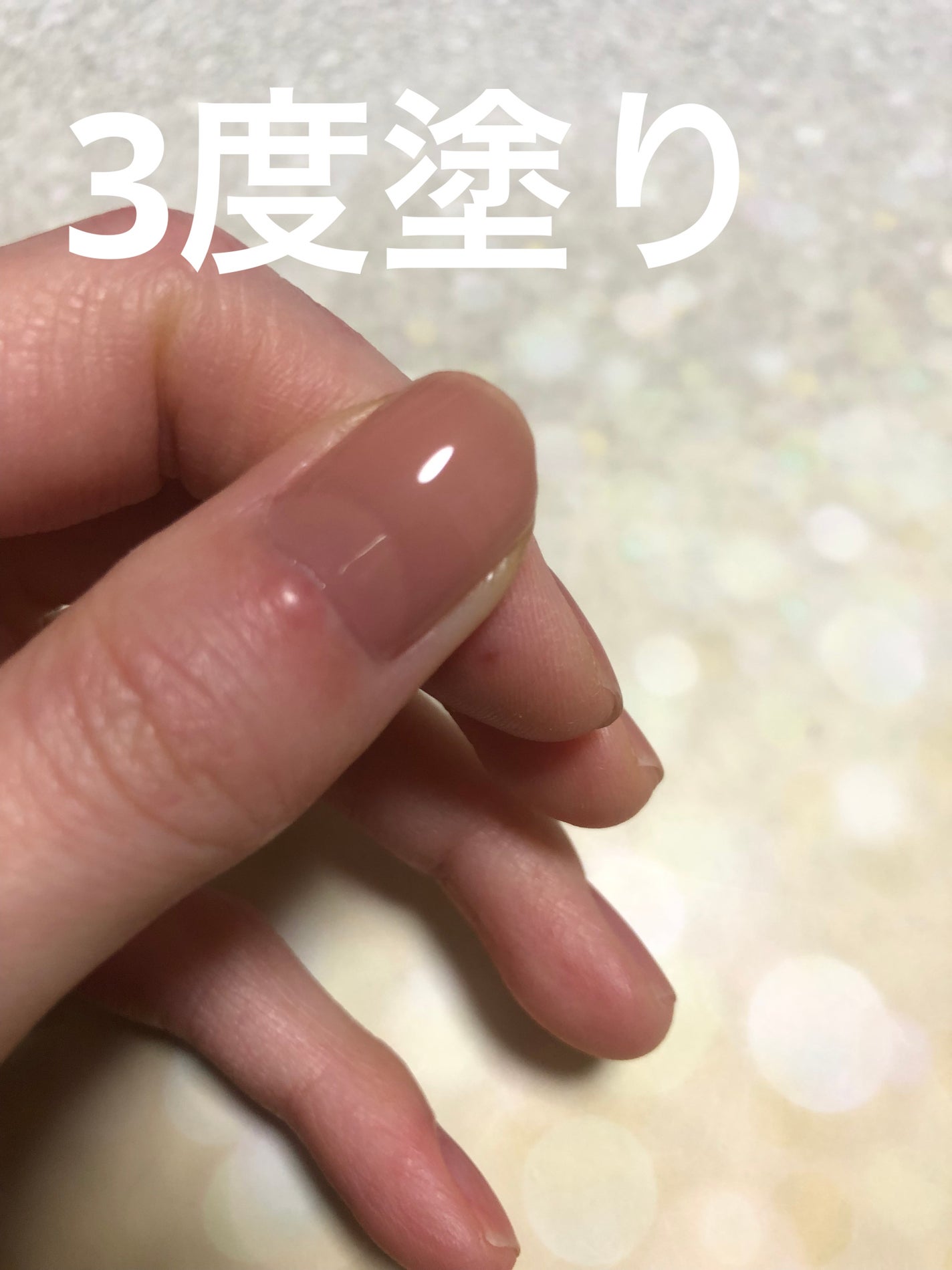 ファンデーションカラーズ/キャンメイク/マニキュアを使ったクチコミ(4枚目)