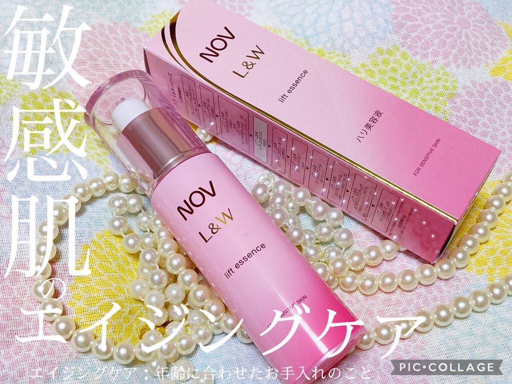 アラサーOLほっぺちゃん on LIPS 「エイジングケア:年齢に合わせたお手入れのこと#敏感肌エイジング..」(1枚目)
