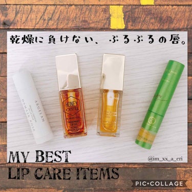 コンフォート リップオイル /CLARINS/リップグロスを使ったクチコミ（1枚目）