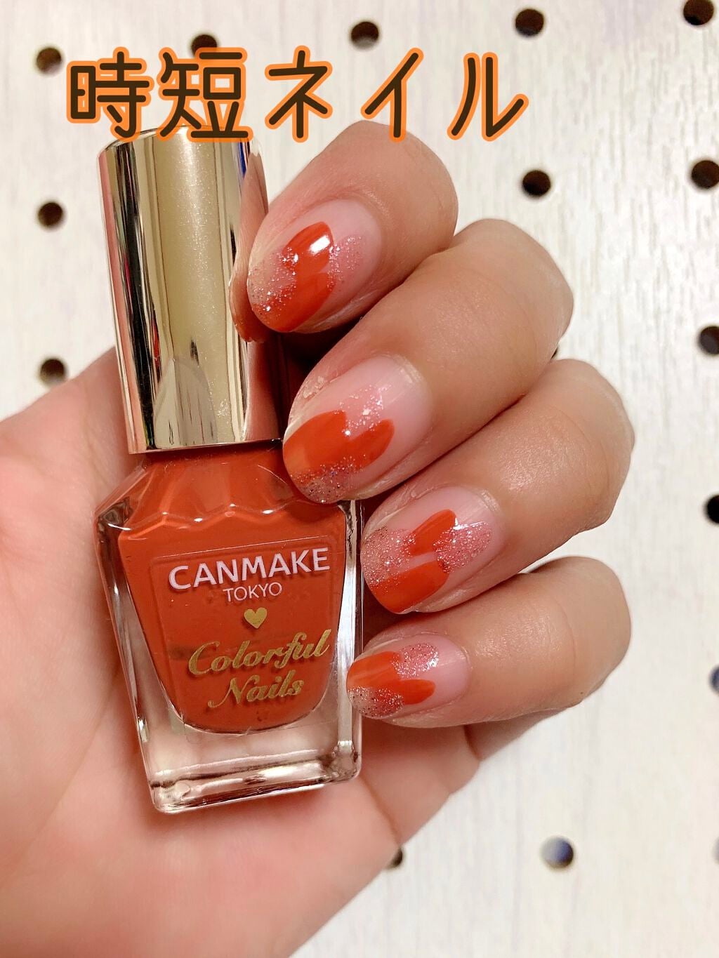 カラフルネイルズ/キャンメイク/マニキュアを使ったクチコミ(1枚目)