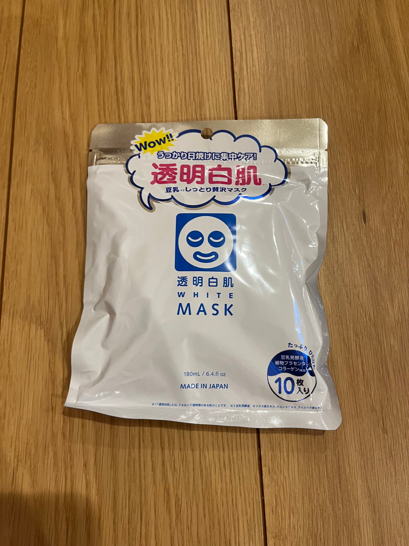 ホワイトマスクN/透明白肌/シートマスク・パックを使ったクチコミ(1枚目)